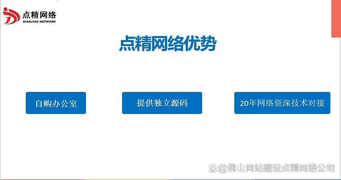 青岛市出口北美洲国家外贸网站建设与SEO优化推广全指南