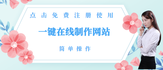 微信营销的短暂狂欢与青岛网站建设的长期价值——数字化浪潮下的冷思考