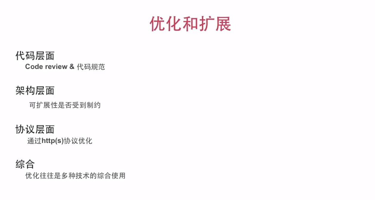 青岛网站建设中前端优化的核心思路与实践策略