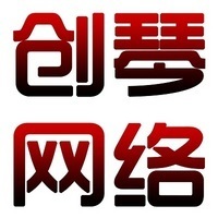 电子产品技术服务支持公司网站建设策略与实践——以青岛为例