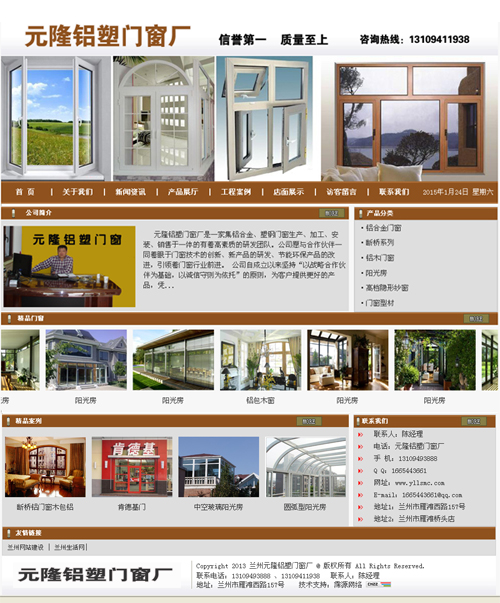 青岛网站建设 打造您的数字海岸线与企业网络新地标